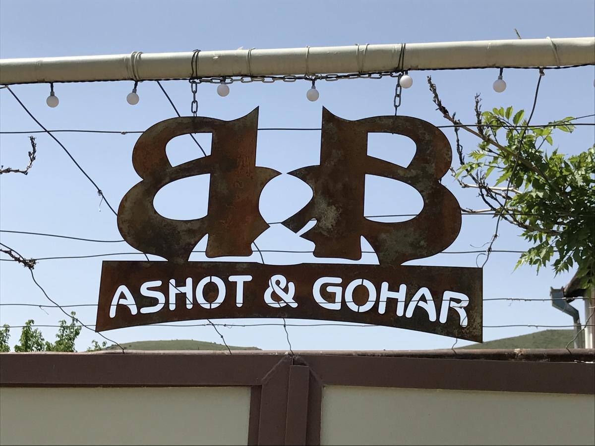 Ashot & Gohar B&B Ch'iva ภายนอก รูปภาพ